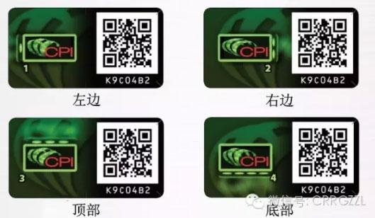 冰熊冷凍機(jī)油增加防偽標(biāo)識(shí)