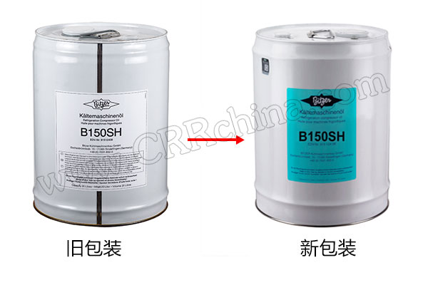 比澤爾B150SH冷凍機(jī)油