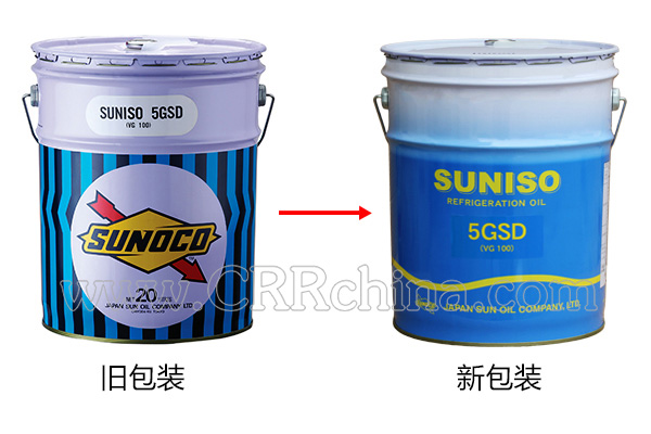 太陽(yáng)5GSD冷凍機(jī)油