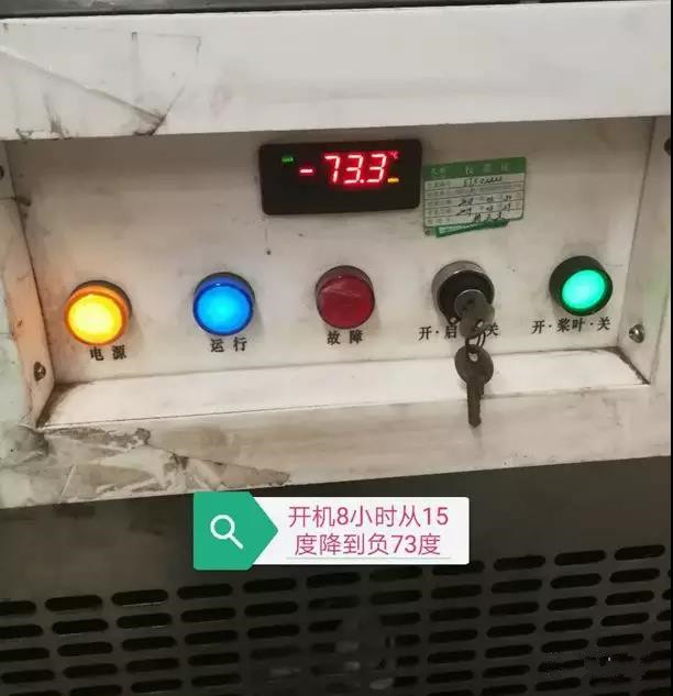 冷凍油不達(dá)標(biāo)“害人”的案例與危害！