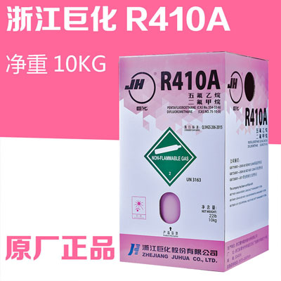 變頻空調(diào)如何加制冷劑？